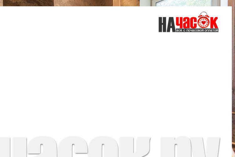 Одноместный номер