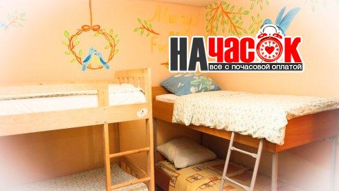 Место в многоместном мужском номере