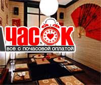 Японский стиль