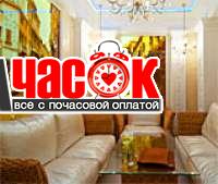 Итальянская баня