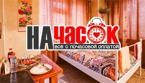 Гостевой номер 2