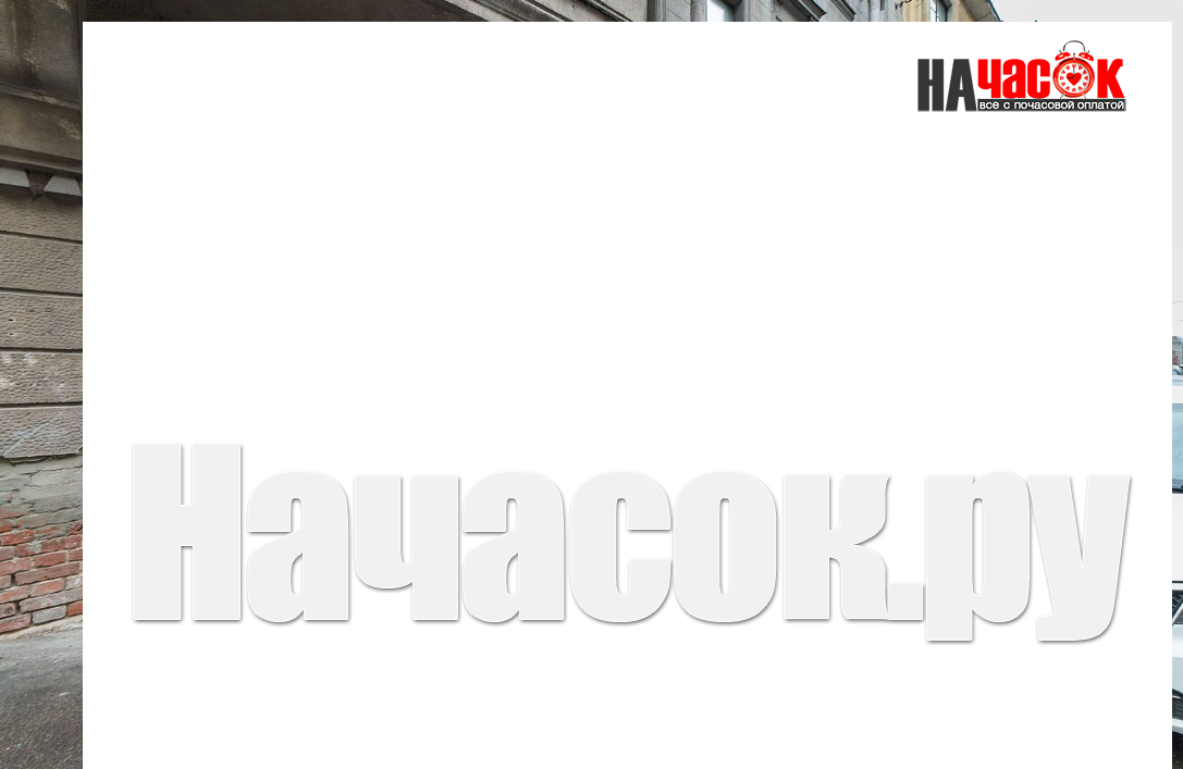 Стандарт