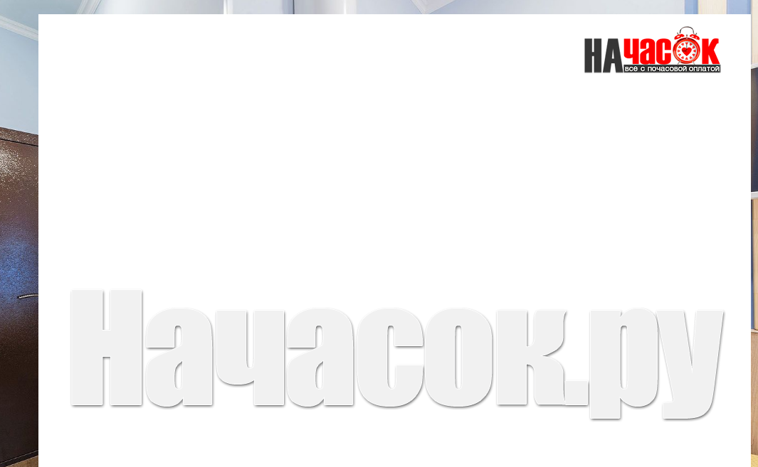 Стандарт