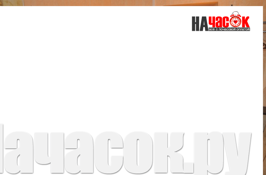 ЭКОНОМ