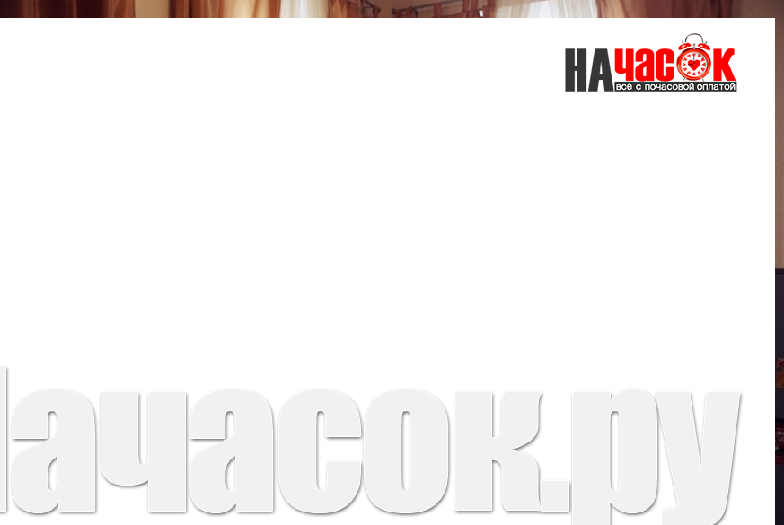 УЛУЧШЕННЫЙ ЭКОНОМ