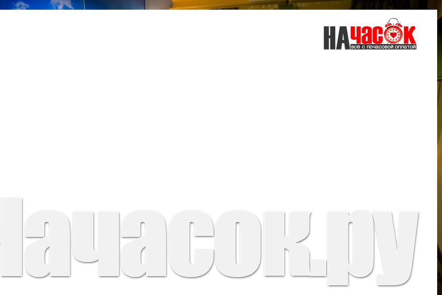 СТАНДАРТ 2