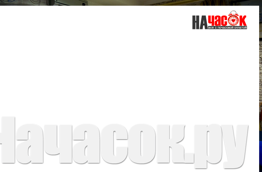 СТАНДАРТ 2