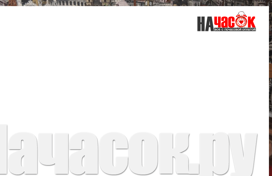 СТАНДАРТ 2-Х КОМНАТНЫЙ