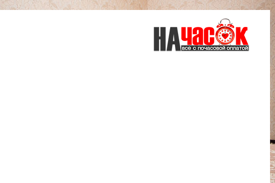 Стандартный двухместный