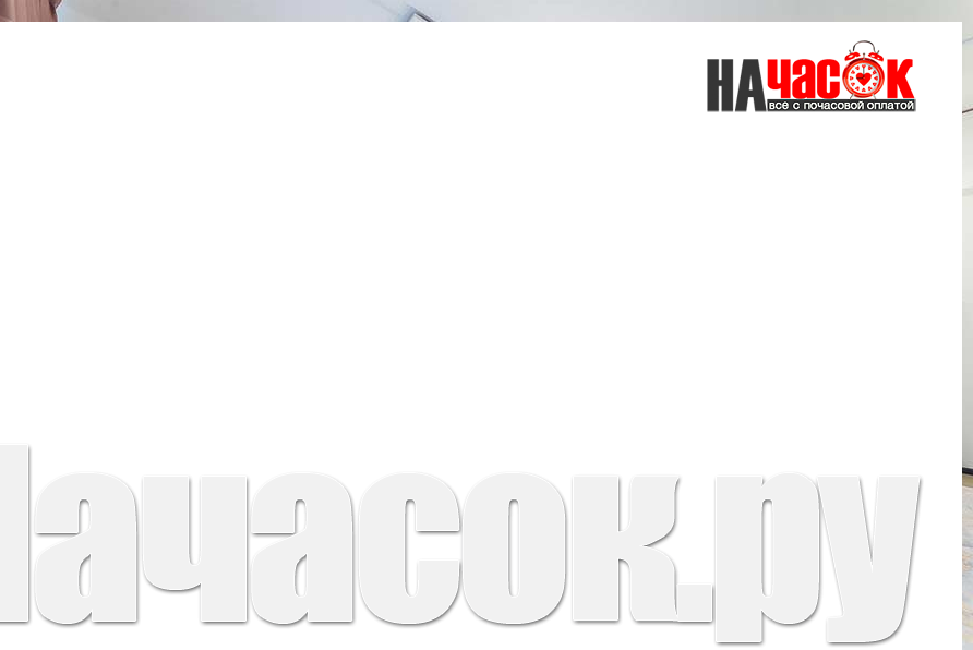 Номер улучшенный
