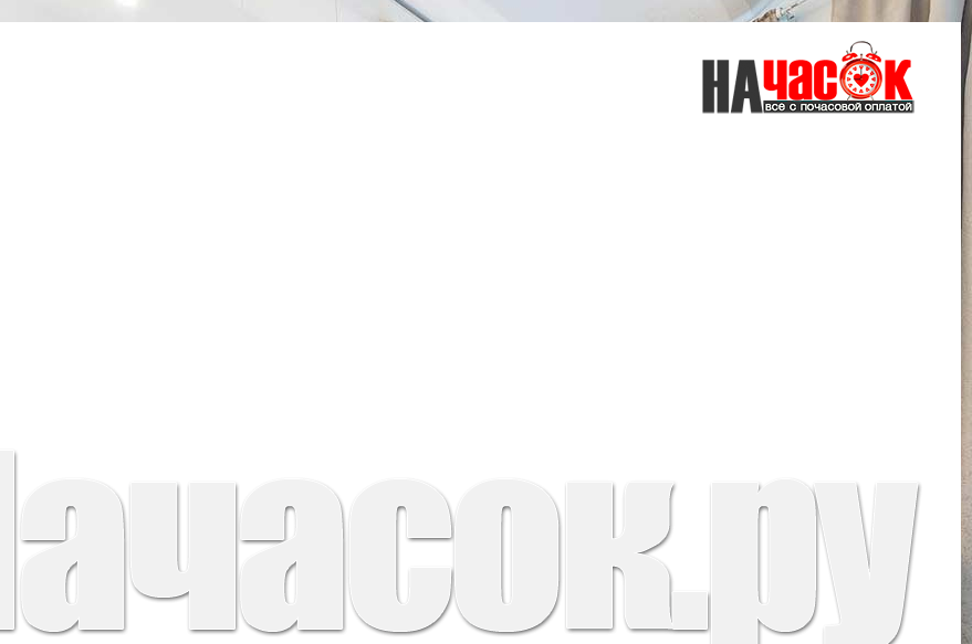 Номер улучшенный