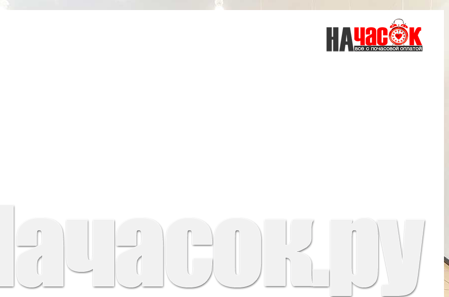 Номер улучшенный