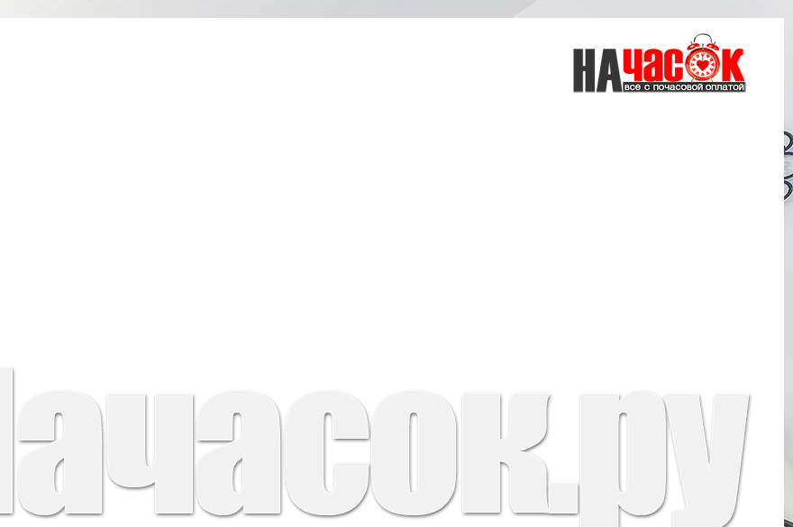 Номер улучшенный