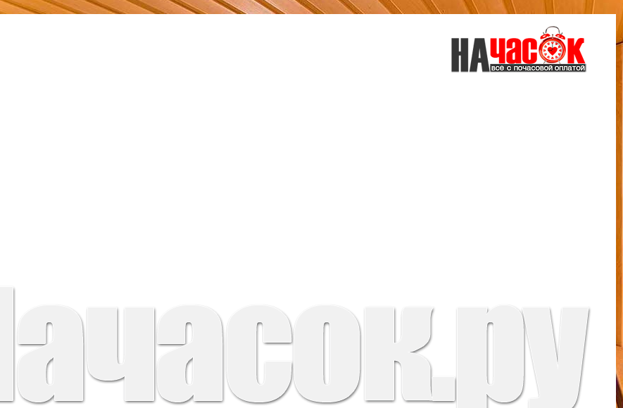 Люкс с сауной и джакузи