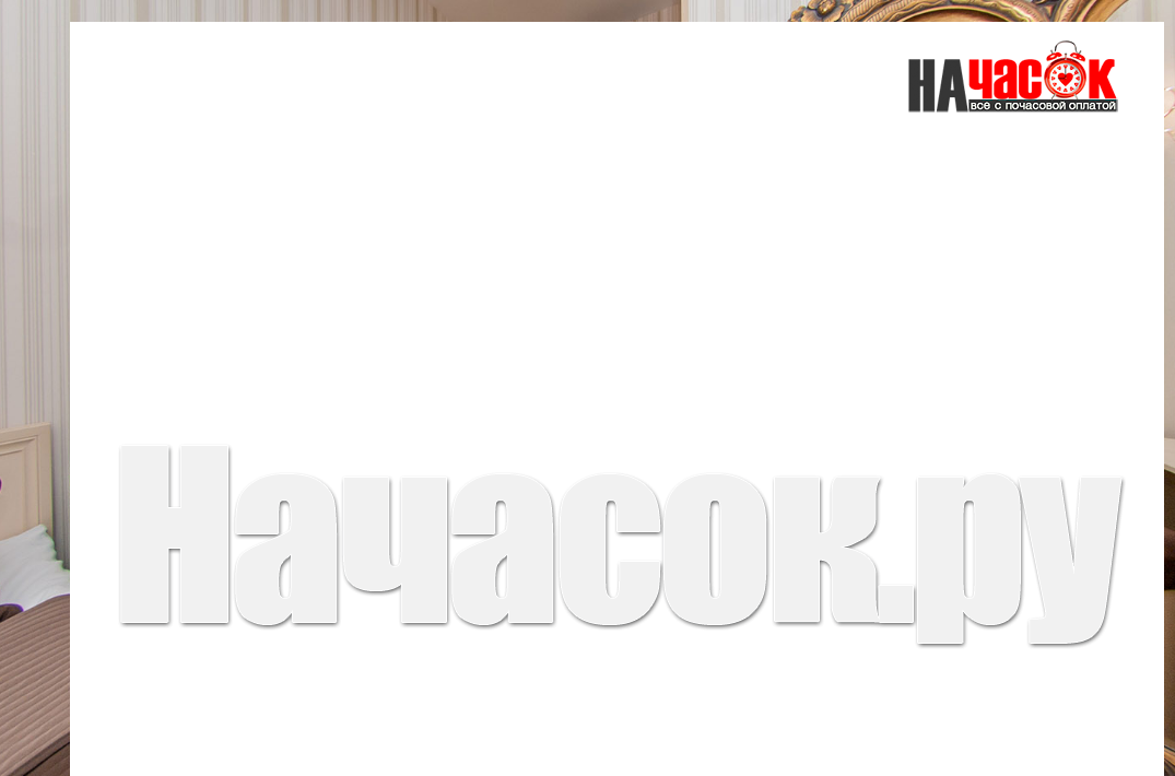 Делюкс