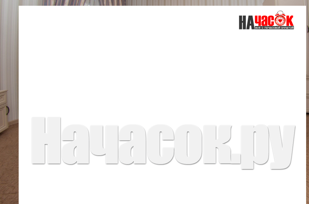 Делюкс