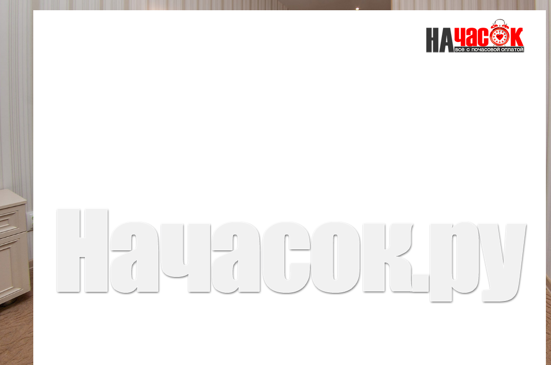 Делюкс