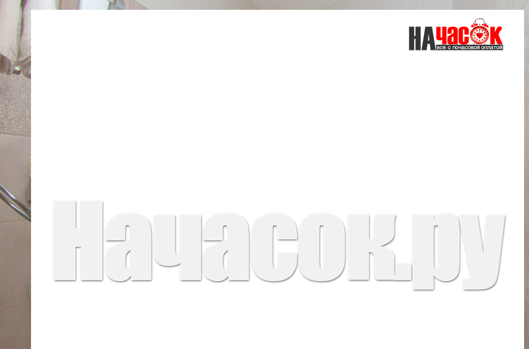 Делюкс