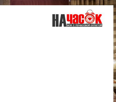 Апартаменты (Лофт)