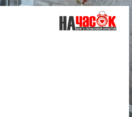 Апартаменты (Лофт)