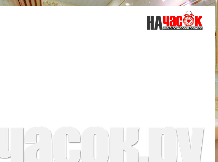 ДВУХМЕСТНЫЙ НОМЕР