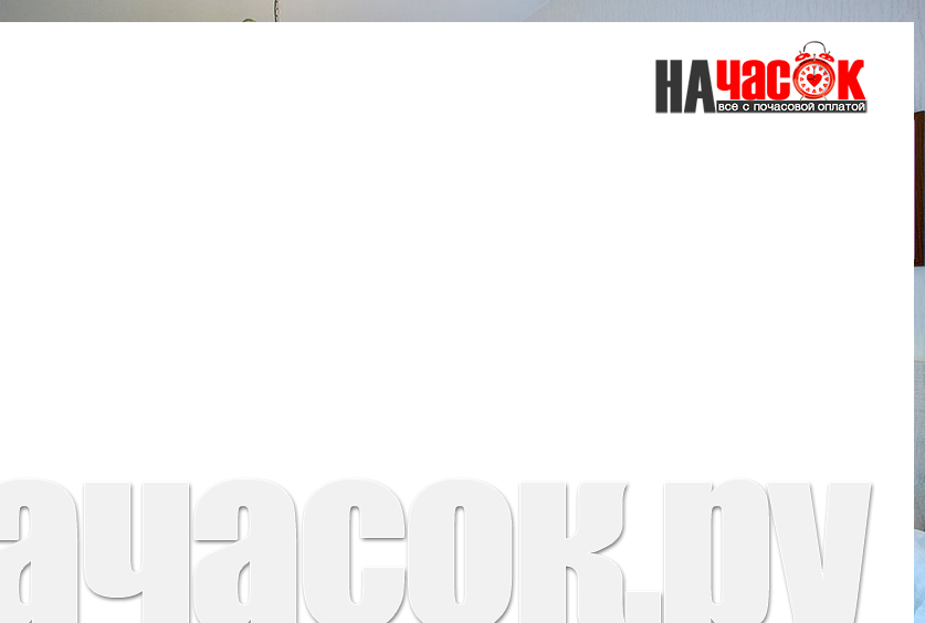 ОДНОМЕСТНЫЙ НОМЕР