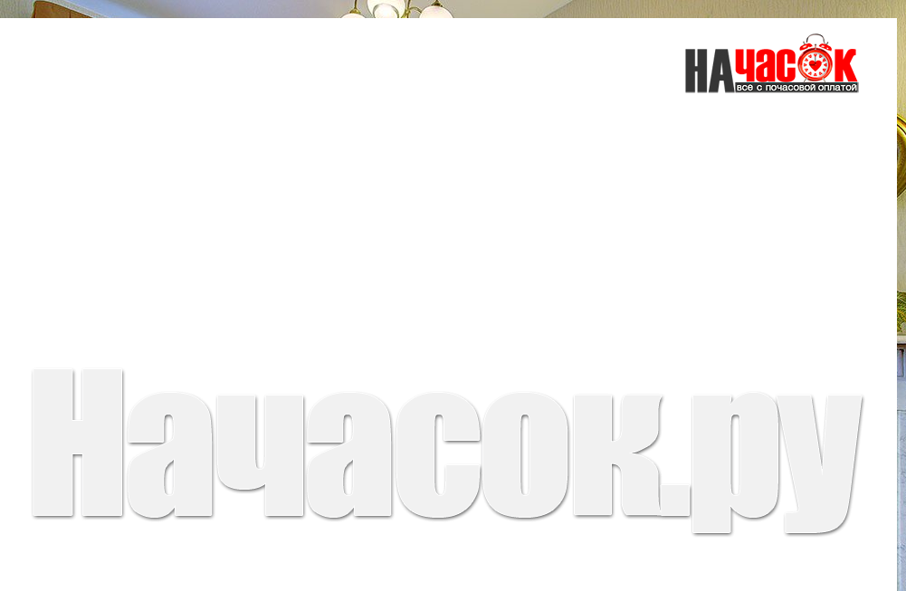 НОМЕР ЛЮКС