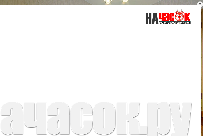 НОМЕР ЛЮКС