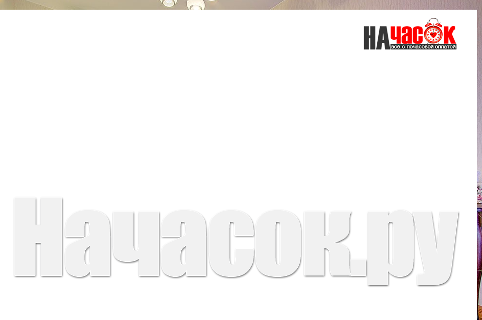 НОМЕР ЛЮКС