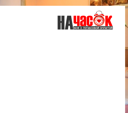 Повышенный комфорт