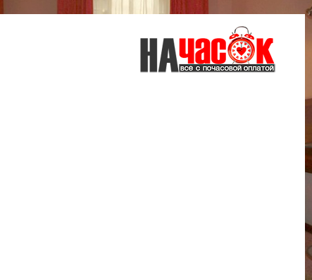 Повышенный комфорт