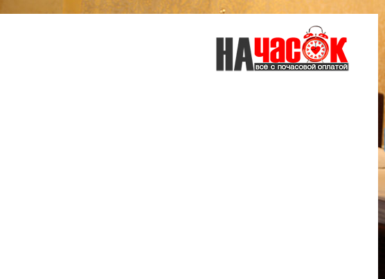 Большой стандарт комфорт