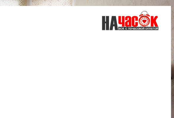Делюкс