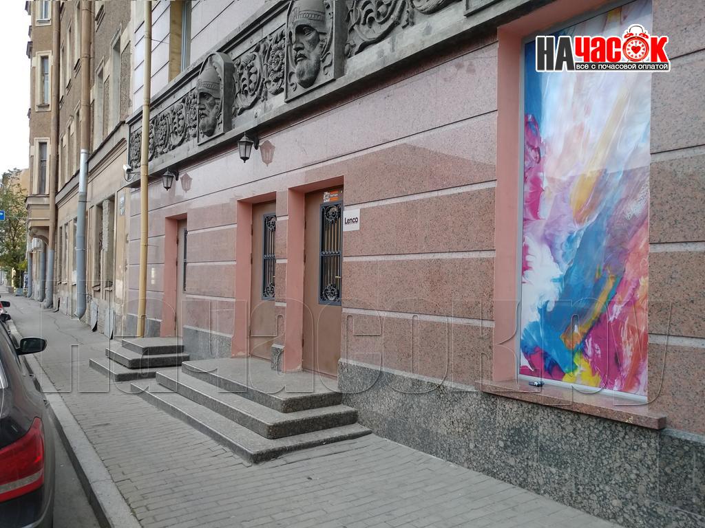 Квартира