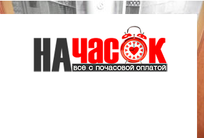 Квартира