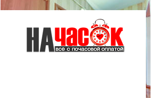 Квартира