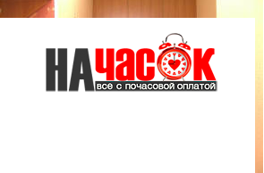 Квартира