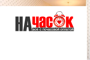 Квартира