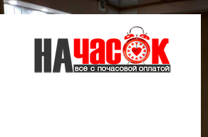 Квартира