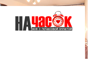 Квартира
