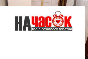 Квартира