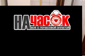 1-комнатная квартира на Гороховой