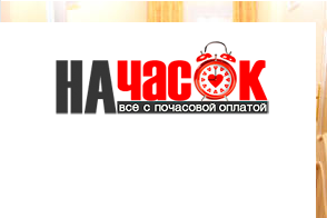 Номер 1