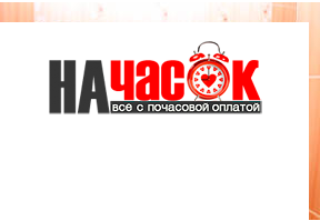 Номер 2
