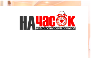 Номер 2