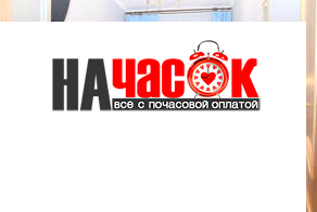 Номер 2