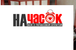 Квартира