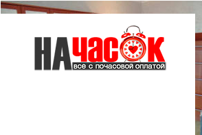 Квартира