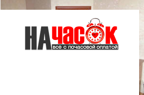 Квартира