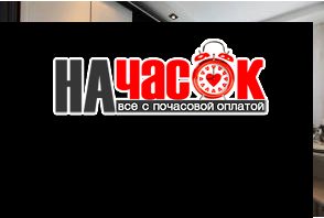 Апартаменты на Академической